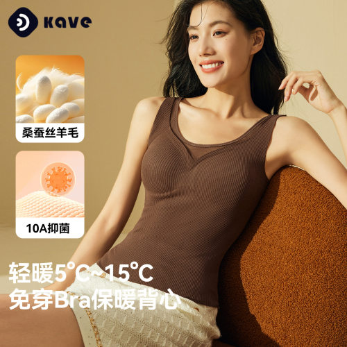 秋冬加绒加厚带胸罩一体保暖背心