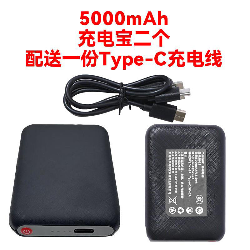 Phanio发热鞋配件电池Type-c接口适合5V2A充电器充电 充电宝+鞋垫,居家日用,其它,淘宝优惠券,粉丝福利购,淘宝优惠卷