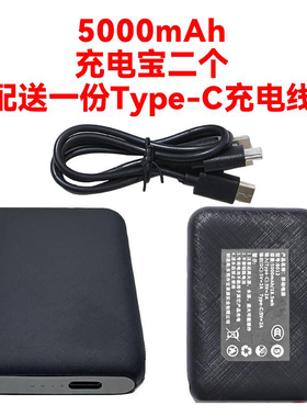 Phanio发热鞋配件电池Type-c接口适合5V2A充电器充电 充电宝+鞋垫