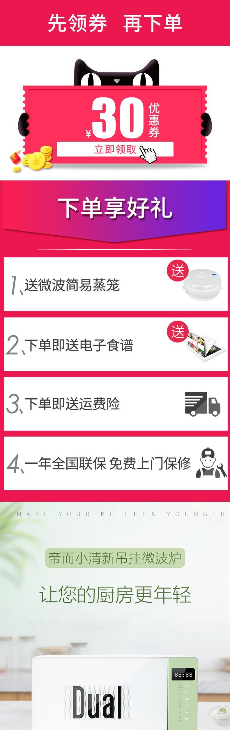 lò nướng sanaky 120l Ban điện tử mini nhỏ 20l tươi treo lò vi sóng nhà phẳng dik41 Hoàng đế Đức nhỏ - Lò vi sóng lò nướng aqua