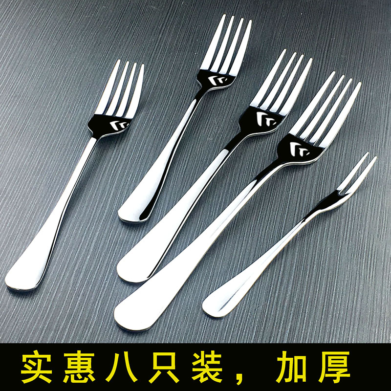 不锈钢叉子家用儿童主餐叉牛排