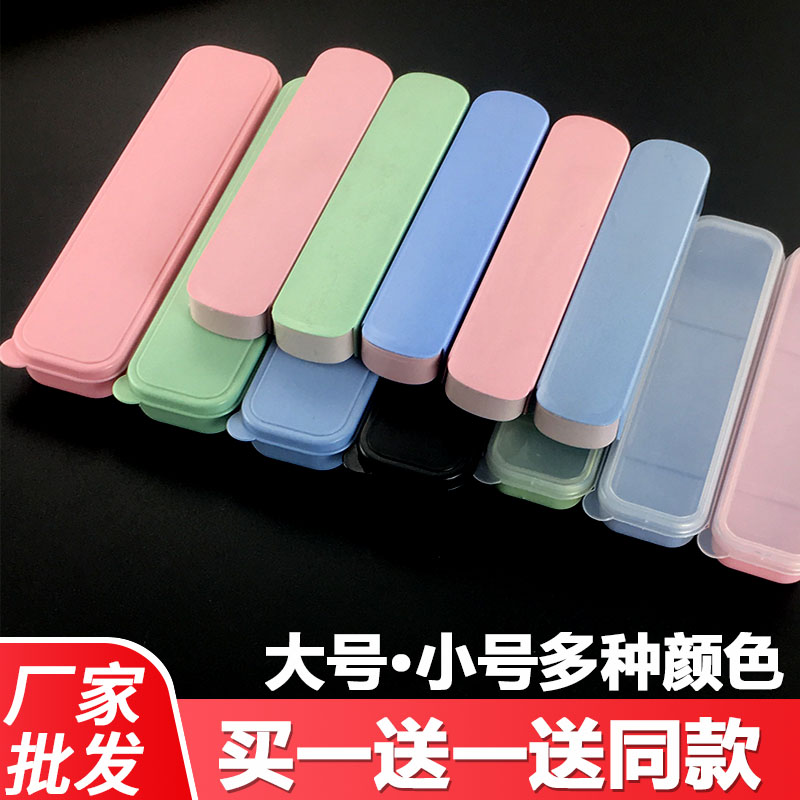 装筷子的盒子便携式勺叉盒学生收纳盒儿童外出塑料餐具空盒大小号