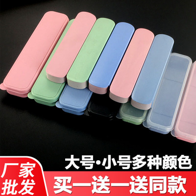 装筷子的盒子便携式勺叉盒学生收纳盒儿童外出塑料餐具空盒大小号