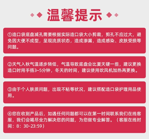 Одноразовый карман одноразовый аноректальный ректальный рак