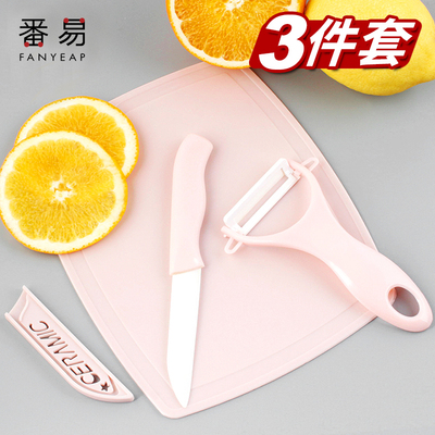 多功能家用学生宿舍厨房水果刀