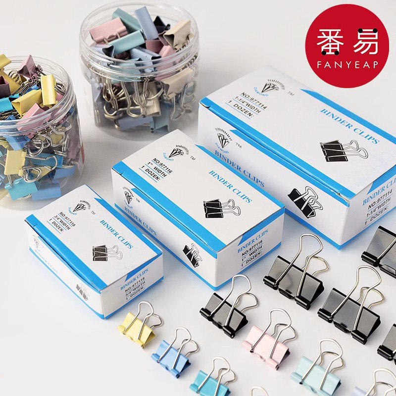 《长尾夹A1pn008-文具夹燕尾夹票夹彩色夹小号中号资料文件收纳
