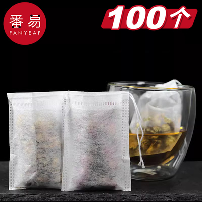 100个5*7一次性过滤无纺布茶包袋