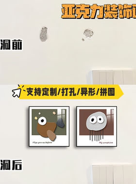 小清新沙发背景墙创意餐厅石头鱼