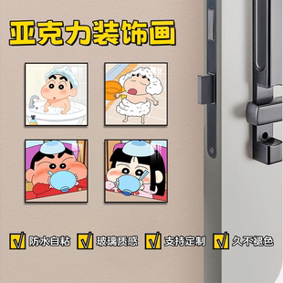 3d亚克力立体装饰画小图案自粘卧室墙面布置门上贴画墙贴遮丑补洞