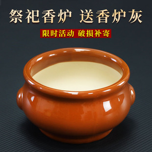 家用光身香炉坟前户外线香沉香陶瓷墓前烧香的香炉供奉祖先祭祖祀