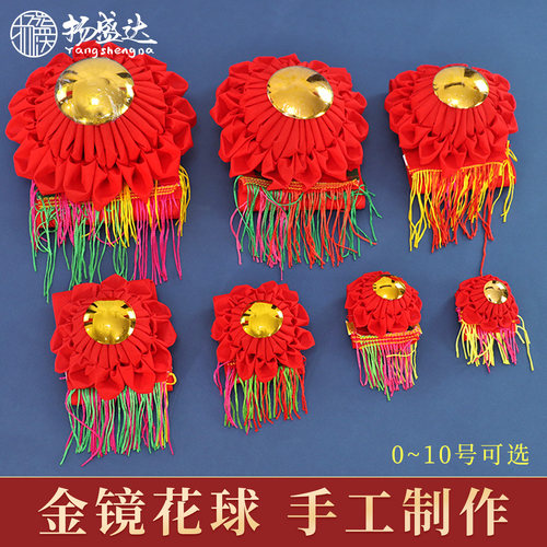 佛龛金镜供台潮汕拜神大红花球