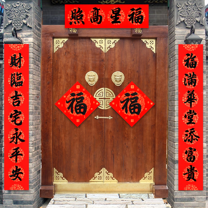 对联2024龙年手写对联定制新款