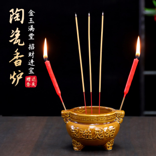 香炉家用插香蜡烛烧香的三足香薰炉老式供奉上香陶瓷祖先