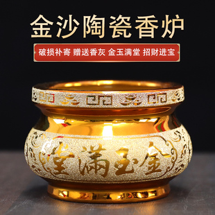 香炉碗家用陶瓷拜祖先供奉插香蜡烛上坟扫墓户外祭祀祠堂烧香金色