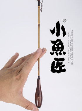 荒木小物钓套装抛竿问道