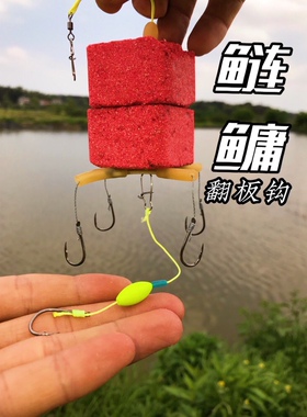 胶管防缠软pe线丰收先锋4号新改良花白鲢鳙翻板钩翻版爆炸钩钓组