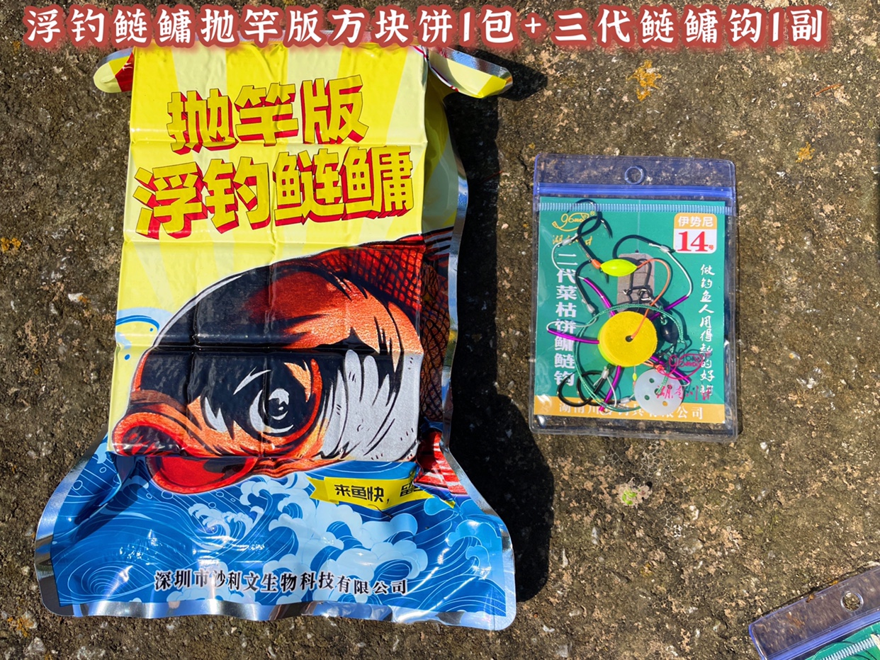 鲢鳙翻板翻版钩方块钩钓组