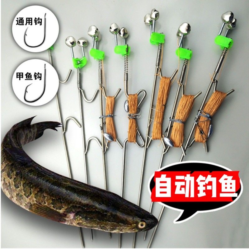 手线带弹簧不锈钢插地自动钓组图片