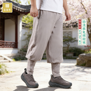 真如界僧服春夏季宽松休闲裤沙洗麻男浅灰色免绑腿透气吸汗灯笼裤