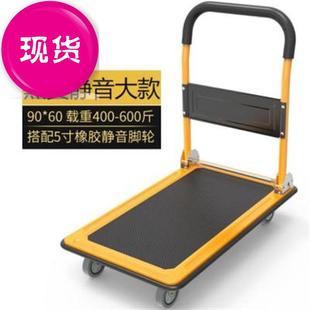 平板f手推车折叠可折叠酒店宾馆厂区配货简易不锈钢拖车仓储物流