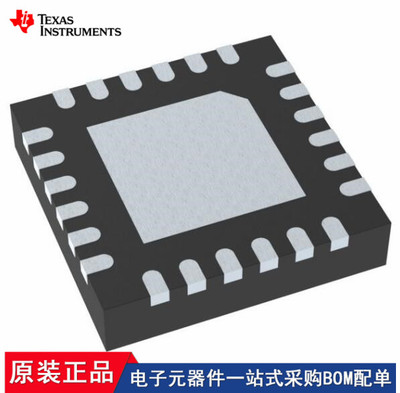 BQ24133RGYT MSP430FR5738IRGET DRV8932PRGER TPS54120RGYR