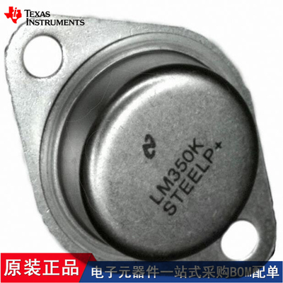LM323K STEEL/NOPB LM317K STEEL/NOPB LM309K STEEL
