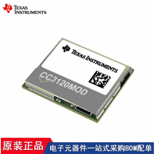 CC3135MODRNMMOBR CC3100MODR11MAMOBR