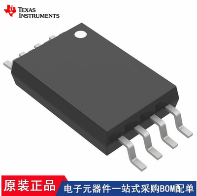 OPA2991IPWR TLC7705QPWR LM57FPWR LM57TPWR TLC2252CPWR