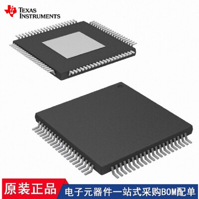 TPS659119FAIPFPRQ1 TPS659119HAIPFPRQ1 TPS659119KBIPFPRQ1