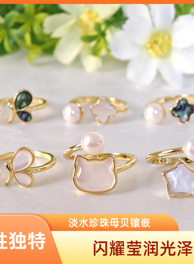 巨好看珍珠戒指2025新款爆款女小众设计轻奢高级感开口食指戒指环