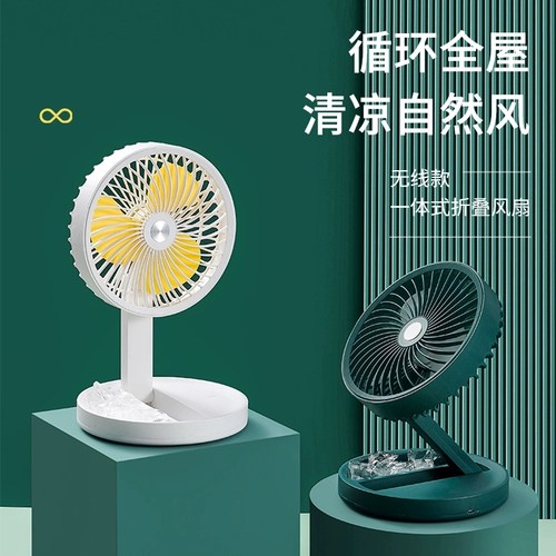 Настольный маленький складной портативный вентилятор для школьников