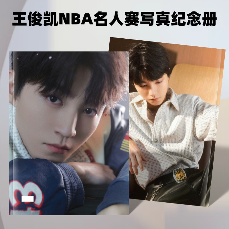 陈奕迅演唱会歌词本47首纪念册