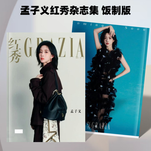 梁洁K五月封面杂志写真相册