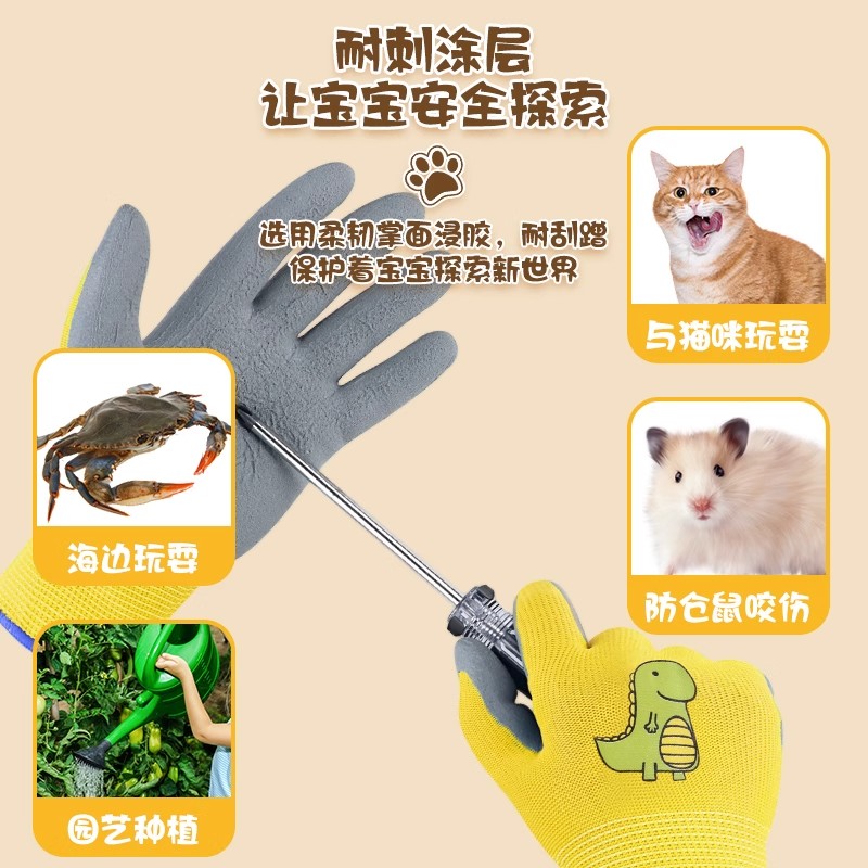 儿童赶海手套户外防护小孩沙滩抓螃蟹防夹刺防水男女宝宝浮潜手套