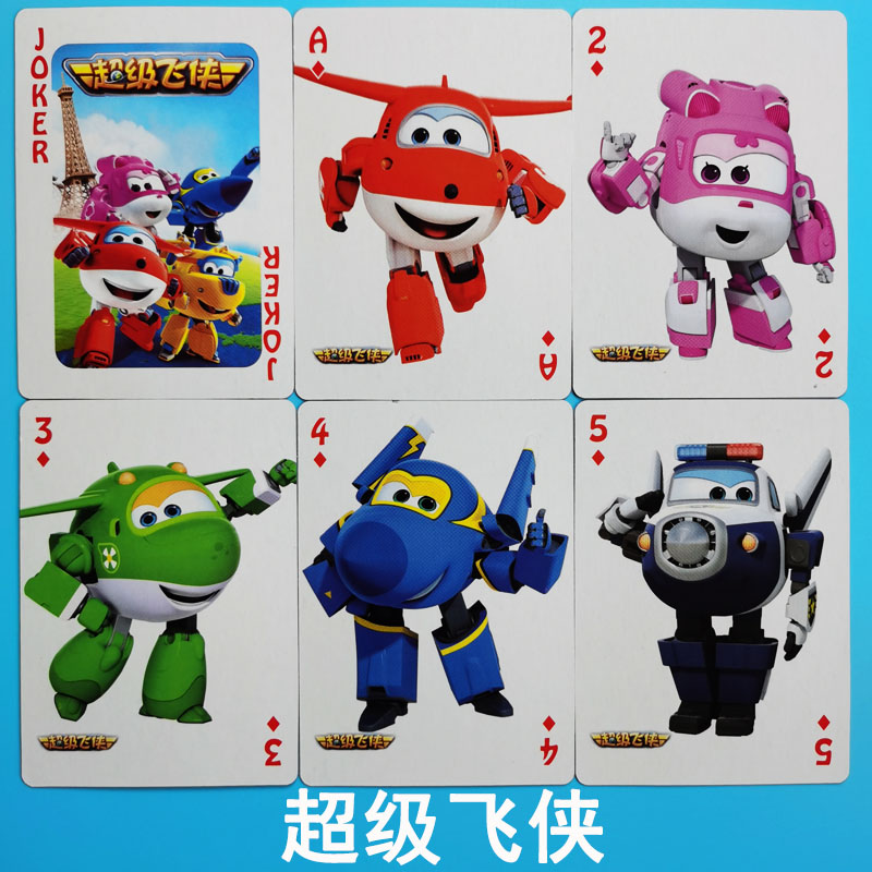 汪汪队卡片动画卡通超级飞侠汪汪队立大功扑克牌儿童游戏卡牌玩具