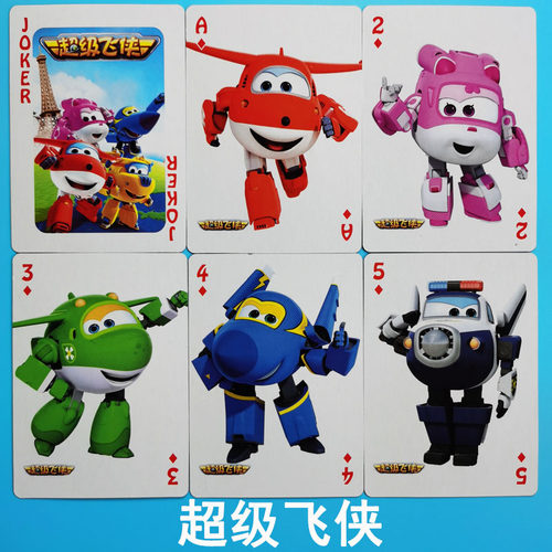 汪汪队卡片动画卡通超级飞侠汪汪队立大功扑克牌儿童游戏卡牌玩具