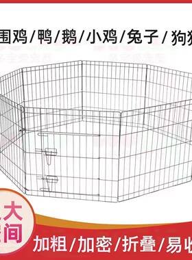 宠物围栏中小型犬室外易收纳