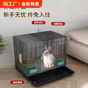 兔笼小号大号特大号养殖笼专用室外室内家用双层兔子笼子宠物笼子