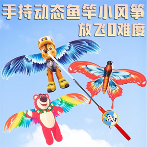 儿童手持钓鱼竿风筝微风易飞3D真翅膀抖动卡通动态新款迷你燕子