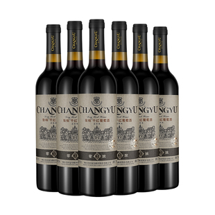 张裕窖酿3品丽珠干红葡萄酒750ml*6瓶整箱年货囤货送礼