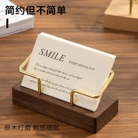 名片胡桃木高檔辦公桌商務(wù)創(chuàng)意