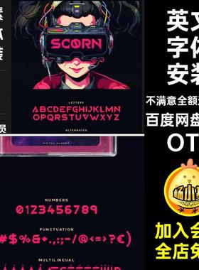 怀旧字体安装科幻英文游戏素材ps下载海报OTF风1款安装包复古AI