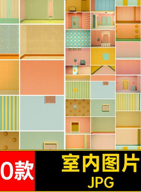 140款家居图片客厅温暖暖色极电影室内JPG背景墙纸图片素材艺术