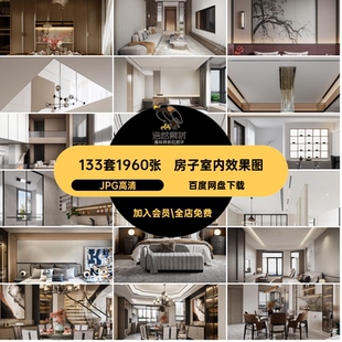 卧室室内效果图JPG高清设计效果图自现代别墅室内装修装饰客厅