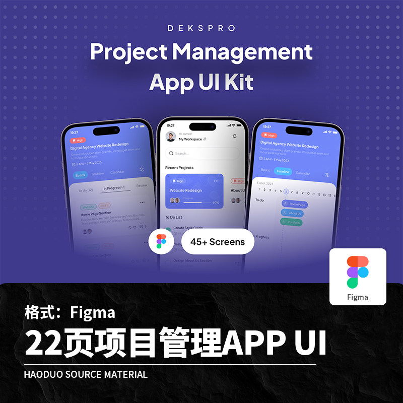 22页明暗配色程序界面项目管理跟踪Figma蓝色UI进度代办事项APP