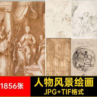 人物风景绘画素描高清幅美术馆图片素材普拉多1856张·合集藏画