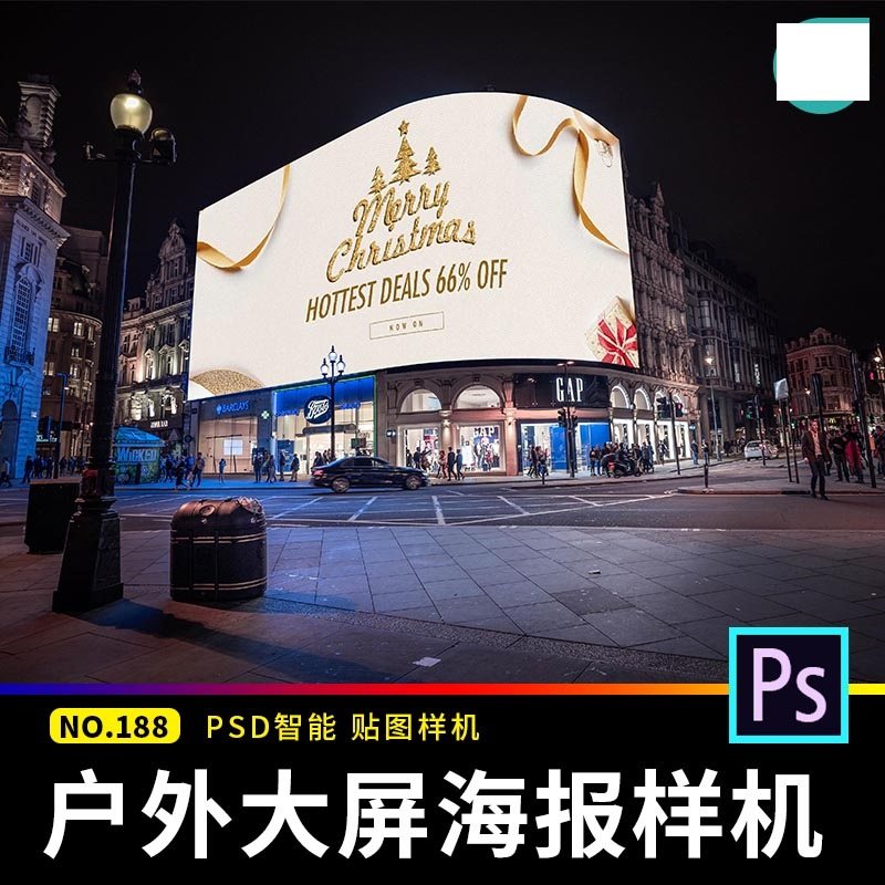 户外大屏幕海报LED商场大型发光广告牌展示效果贴图样机设计素材,商务/设计服务,设计素材/源文件,淘宝优惠券,粉丝福利购,淘宝优惠卷