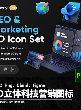 3D立体科技营销卡通icon图标目标分析Png免扣Blend设计素材模板