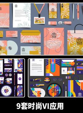 时尚抽象大气紫色深色蓝色红色品牌项目活动VI应用设计模板AI素材