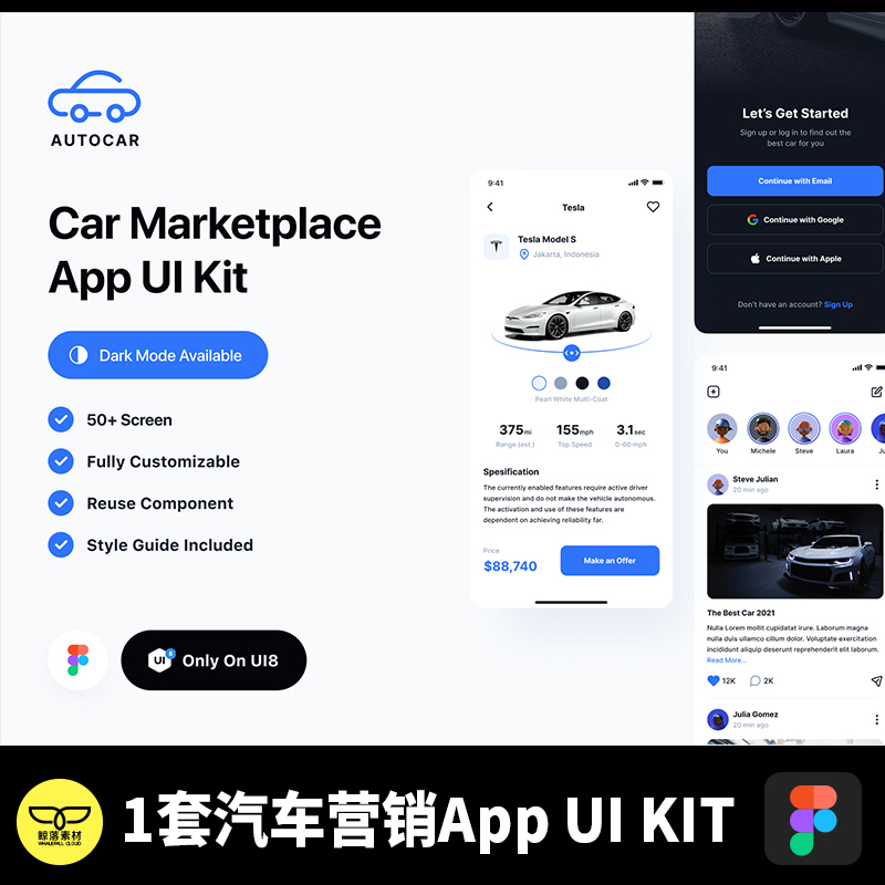 汽车营销推广销售手机APP界面UI设计小程序KIT FIgma源文件素材